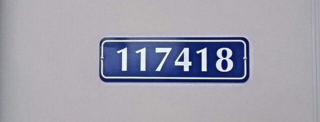 Почта России 117418 is one of Москва-Почта.