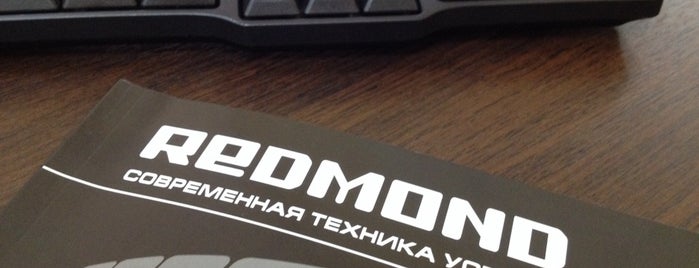 REDMOND представительство в Москве is one of 🏢Работа.