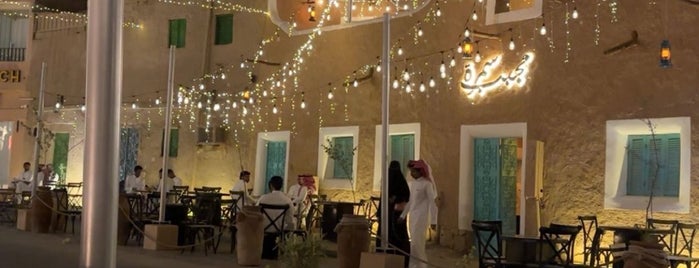 Al Samhania is one of Cafes (RIYADH).