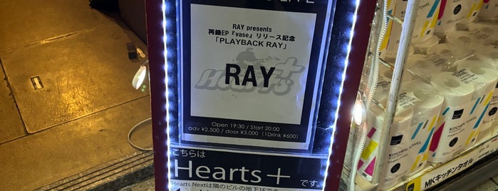 大塚Hearts+ is one of ♪ live music club.