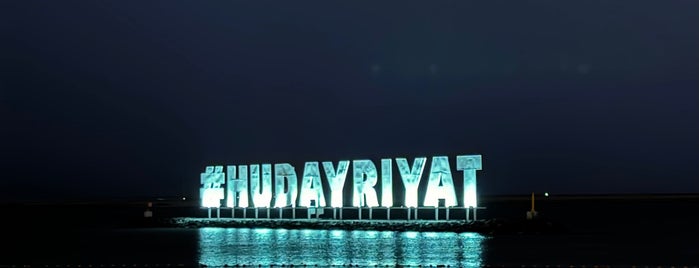 Al Hudayriat Island is one of UAE: Outings.