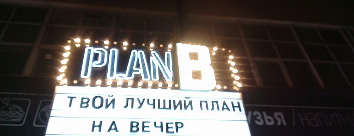Plan B is one of Чита Most Popular.