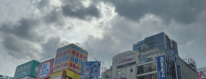 Akihabara is one of Tokyo.