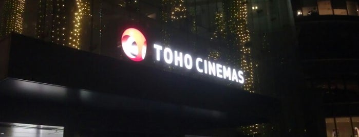 TOHOシネマズ 六本木ヒルズ is one of The Bevsy - Tokyo.