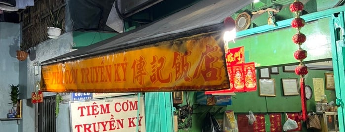 Truyền Ký 傳記客家菜馆 is one of Danh sách quán Ăn.