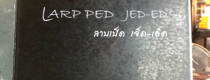 Larp Ped Jed-ed is one of ช่างกุญแจบ้าน 094-856-7888.