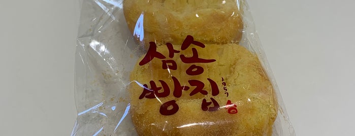 삼송빵집 is one of 가보고픈 대구 맛집.