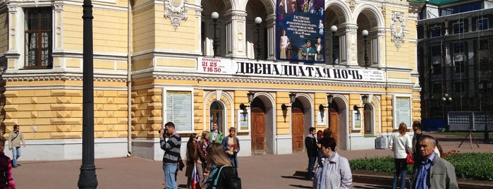 Театральная площадь is one of Нижний Новгород.
