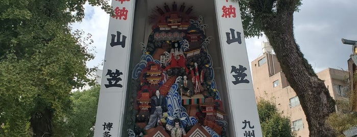 博多祇園山笠 is one of 九州.