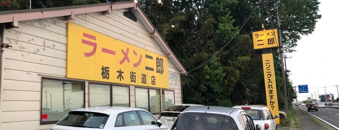 ラーメン二郎 栃木街道店 is one of らーめんじろう.