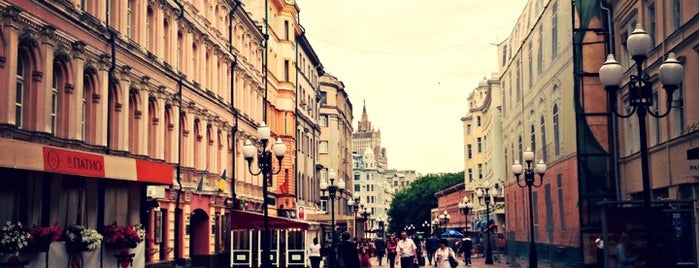 Arbat Street is one of Moscow.