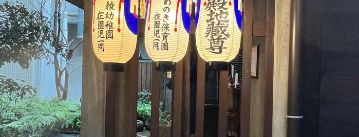 時宗開祖一遍上人念佛賦算遺跡 石標 is one of 京都の訪問済史跡その2.