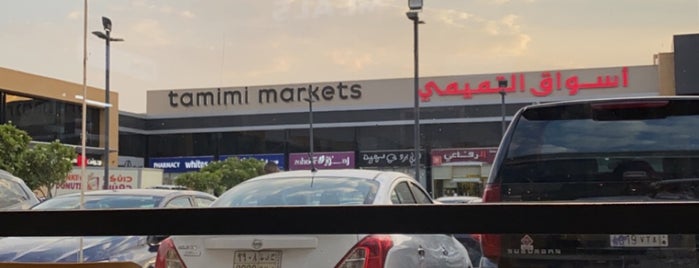 ايكيا الدائري الشرقي الرياض