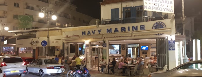 Navy Marine is one of Кипр.