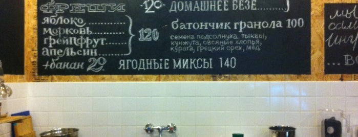 7 сэндвичей is one of Moscow: eat.