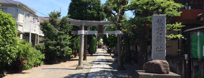 熊野神社 is one of Tempat yang Disukai Masahiro.