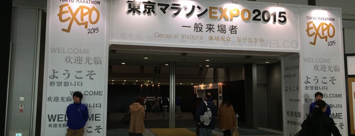 Tokyo Marathon EXPO is one of Events (Close & Re-open).