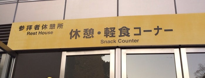 Rest House (Snack Counter) is one of Rafael 님이 좋아한 장소.