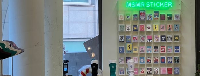 MSMR is one of Seoul.
