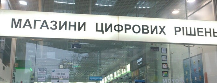 MOYO is one of Kyiv.