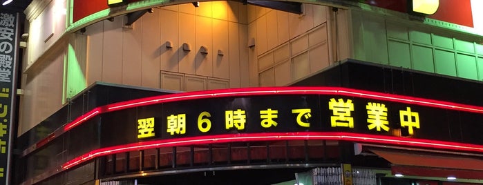 ドン・キホーテ 熊本中央店 is one of 熊本.