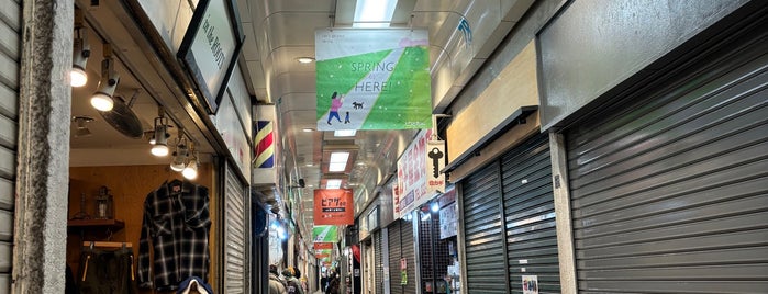 元町高架下 (元町高架通商店街) is one of 関西散策♪.