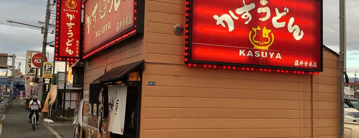 加寿屋 藤井寺本店 is one of the 本店 #1.