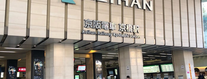 Kyobashi Station is one of 京阪.