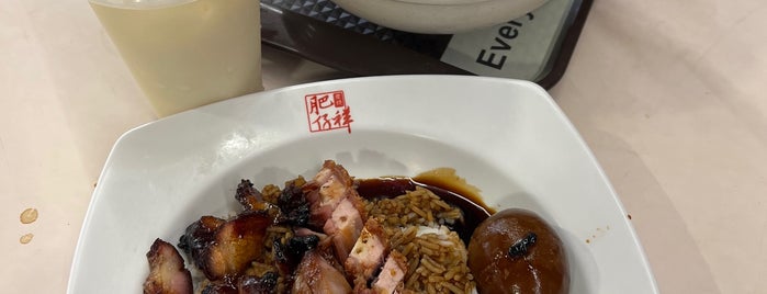 Fei Zai Xiang Shao La is one of Micheenli Guide: Chinese roasts trail in Singapore.