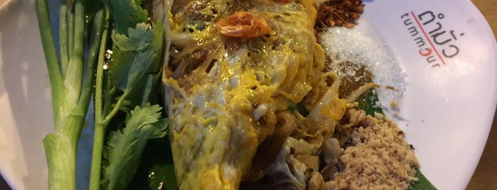 Tummour Ari is one of ส้มตำ.