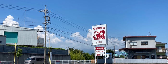 一号舘 小牧店 is one of Orte, die MEE gefallen.