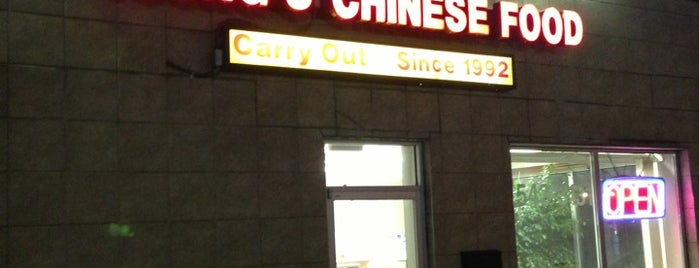Young's Chinese Food Carry Out is one of Greg : понравившиеся места.