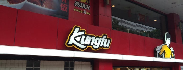 Kungfu Restaurant is one of China.