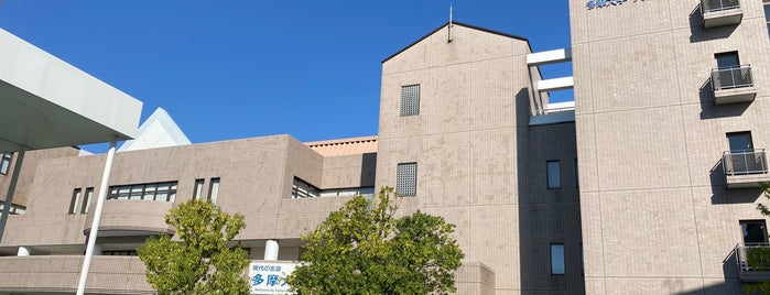 多摩大学 多摩キャンパス is one of 大学.