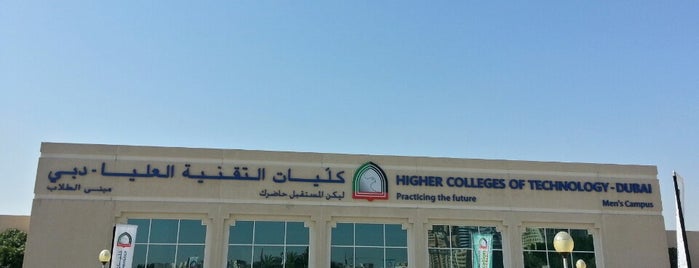 HCT Dubai Men's College كلية التقنية العليا - كلية دبي للطلاب is one of Locais curtidos por George.