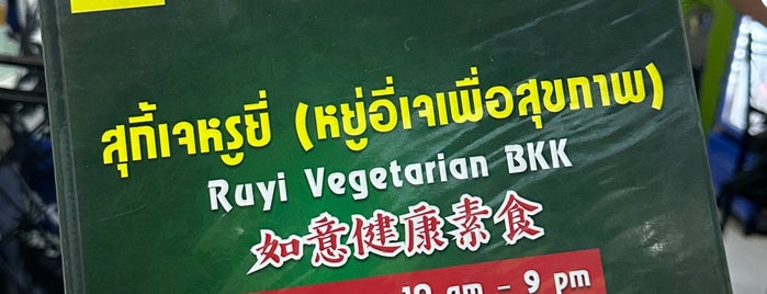 Ru Yi Vegetarian is one of Thailand.