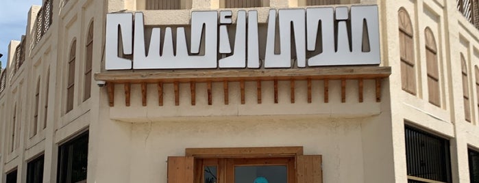 مندي الأحساء is one of khobar.