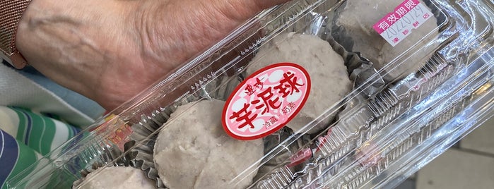 連珍糕餅店 is one of 基隆.