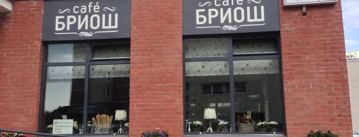 Бриош is one of Рестораны.