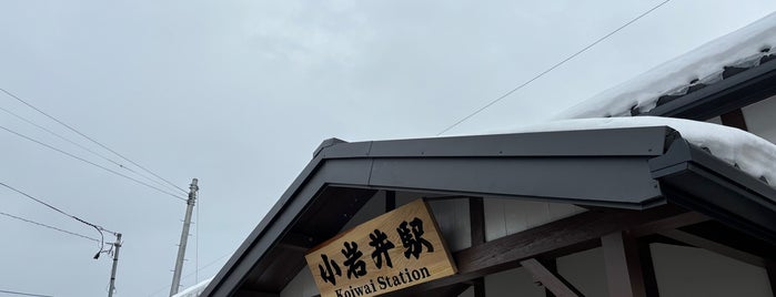 Koiwai Station is one of JR 키타토호쿠지방역 (JR 北東北地方の駅).