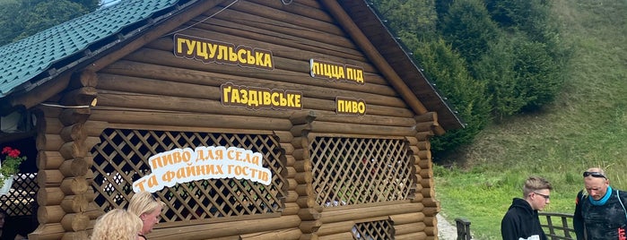 Гуцульська Піцца is one of Закарпатье.