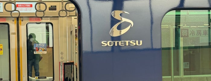 Platform 2 is one of Tokyo Platforms.