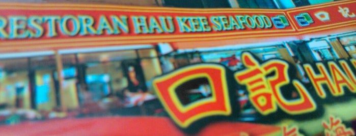 Restoran Hau Kee Seafood (口记海鲜楼) is one of 人はおいしいものを求め、どこまで行動できるか 。.