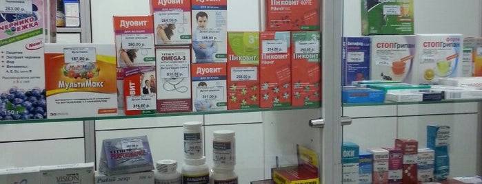 Аптека «Диалог» is one of Posti che sono piaciuti a Таня.