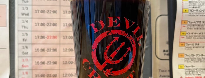 Devil Craft is one of クラフト🍺を 美味しく飲める ブリュワリーとか.