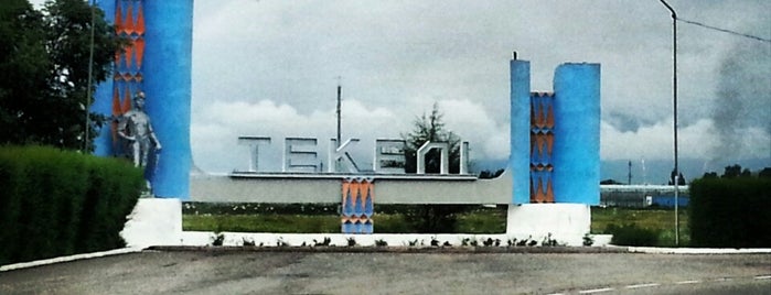 Текелі / Текели / Tekeli is one of Tempat yang Disukai Ксения.