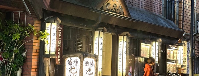 池林房 is one of 太田和彦の日本百名居酒屋.