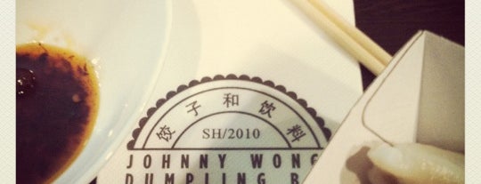 Johnny Wong’s Dumpling Bar is one of Sydney Restaurants.