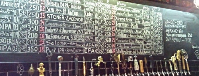 Rule Taproom is one of Total craft. Москва..