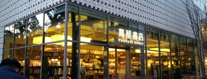 Starbucks is one of Tokyo cafe & sweets.